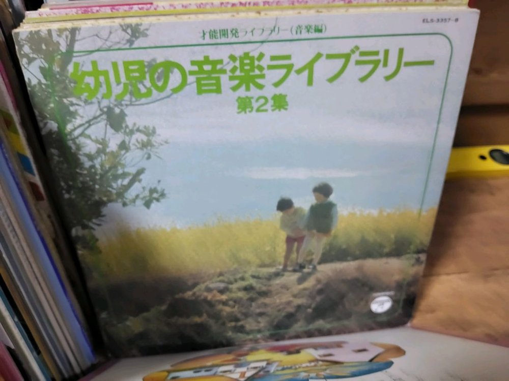 일본동요 음반 LP 400장 (3 오디오 앰프 스피커--1