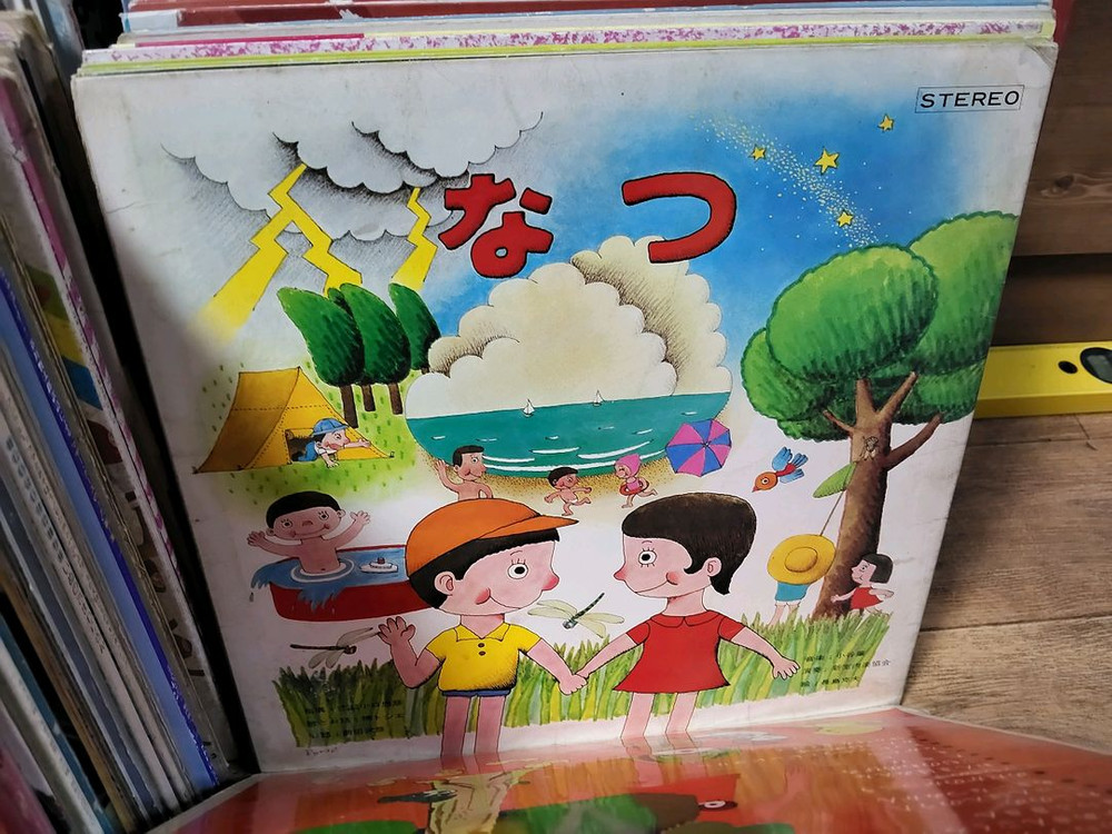 일본동요 음반 LP 400장 (3 오디오 앰프 스피커--2