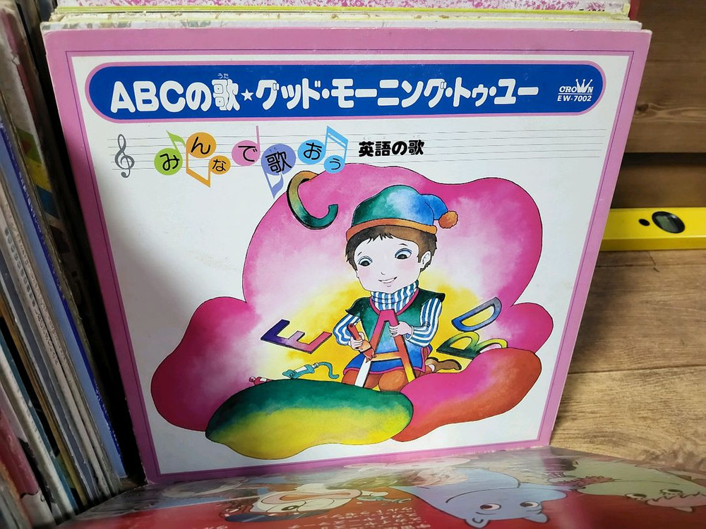 일본동요 음반 LP 400장 (3 오디오 앰프 스피커--4