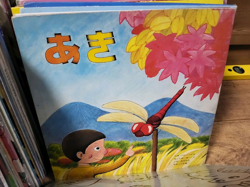 일본동요 음반 LP 400장 (3 오디오 앰프 스피커--9