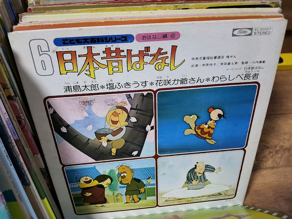 일본동요 음반 LP 400장 (3 오디오 앰프 스피커--8