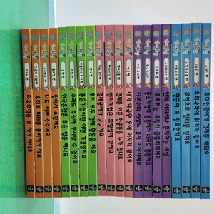 글로북스-리더십 경제만화 교과서(특AAA급-새책수준)