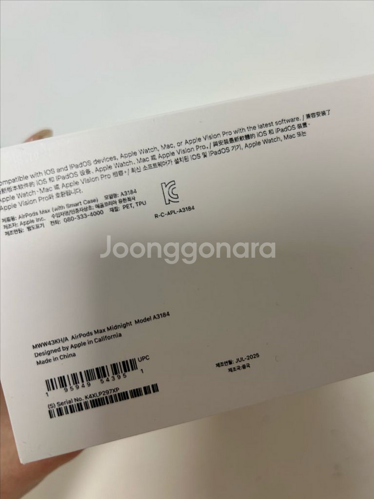 (미개봉새상품) 2024 애플 에어팟맥스 미드나이트--2