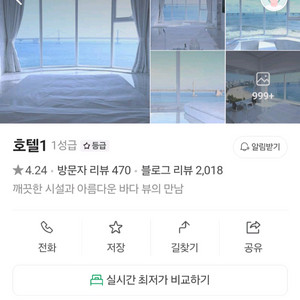 부산 부국제 숙소 양도합니다