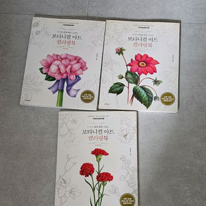 컬러링북