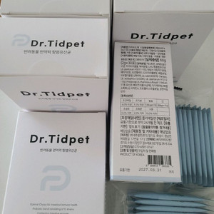 닥터티드펫 유산균