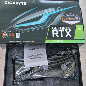기가바이트 RTX 3080TI 택포