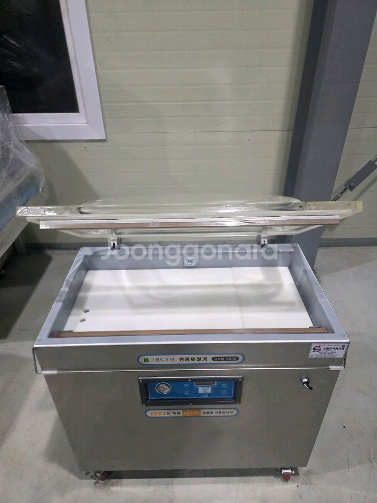 중고진공포장기.업소용진공포장기.우성진공포장기판매--1
