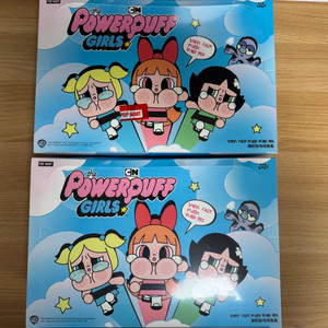 팝마트 크라잉베이비 파워퍼프걸 키링 팝니다