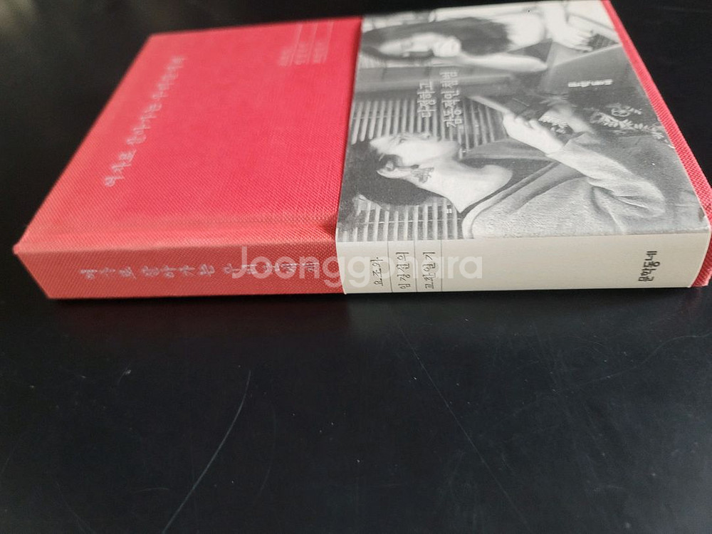 여자로 살아가는 우리들에게(미사용)--2