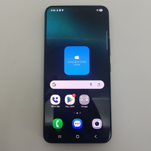 갤럭시 S22 (S901) 256기가 그린