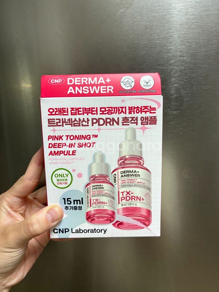 차앤박 더마앤서 핑크토닝 딥인샷 앰플 새상품--0