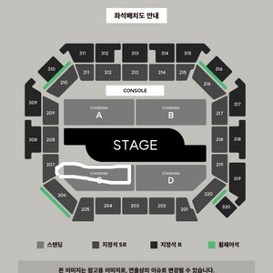 백예린 콘서트 토요일 c구역 4nn번대 2연석
