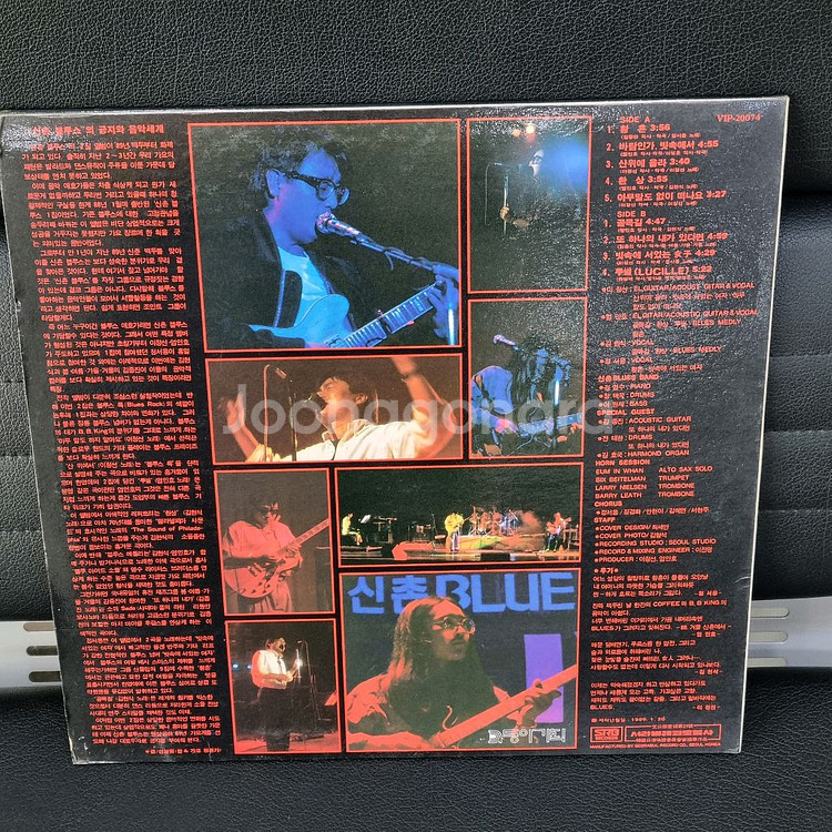 신촌 블루스 2집 LP.--1