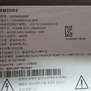 삼성 43인치 벽걸이형 LED TV
