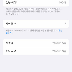 아이폰15프로 512 내추럴티타늄
