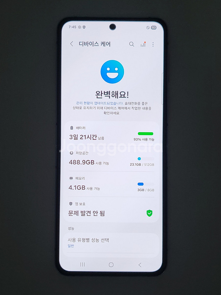 [무잔상512]플립4 팝니다(87596)--9