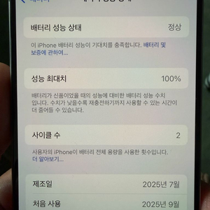 아이폰 15프로 512, 네티, 리퍼팝니다