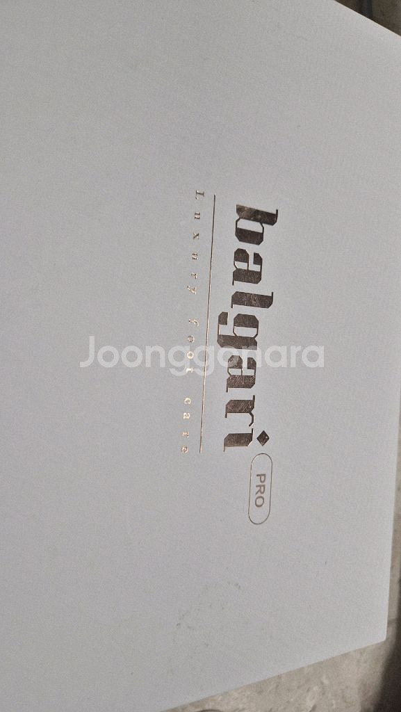 발가리 Luxury Foot Care Pro--7
