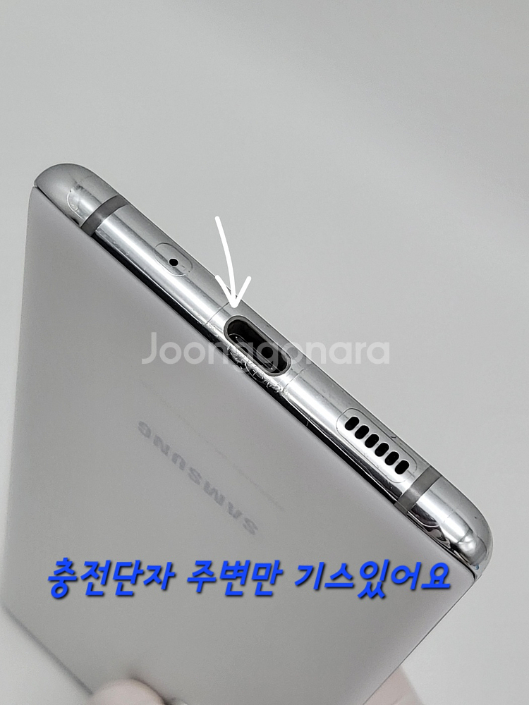 [깨끗한폰]S20fe 팝니다(25210)--5