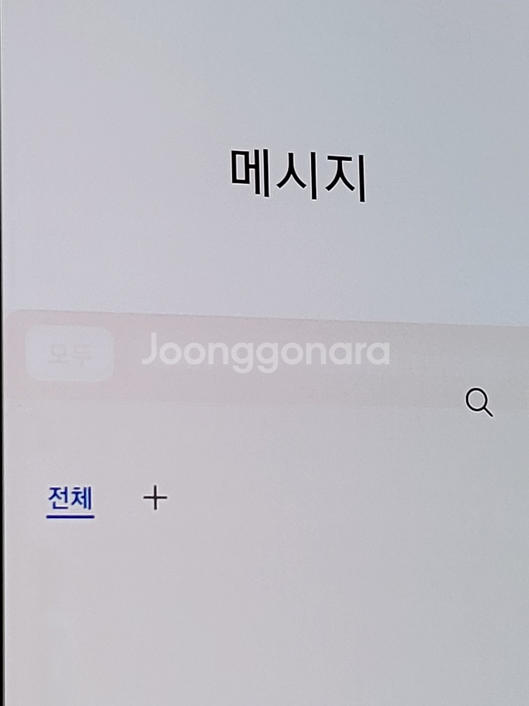 [깨끗한폰]S20fe 팝니다(25210)--8