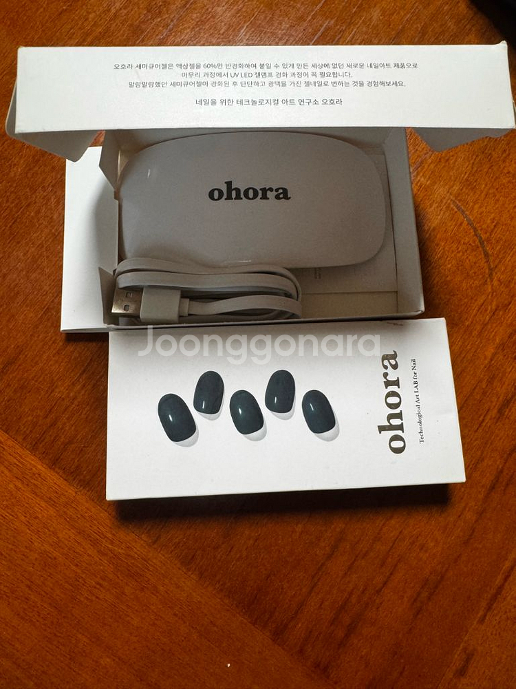 오호라 젤네일과 램프 세트--0