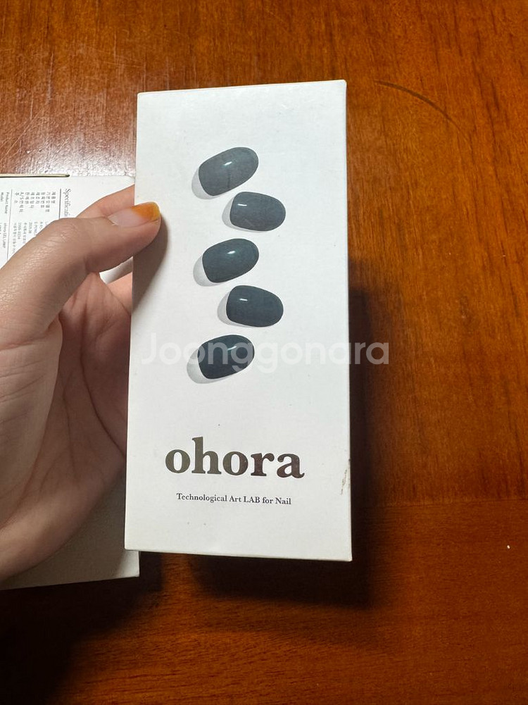 오호라 젤네일과 램프 세트--1