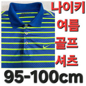 남성 나이키 봄 여름 가을 골프 셔츠 95-100cm