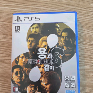 ps5 용과같이8 팝니다