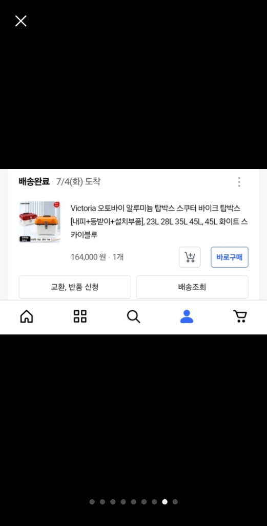 베니스50 스쿠터 50cc팔아요 이미지