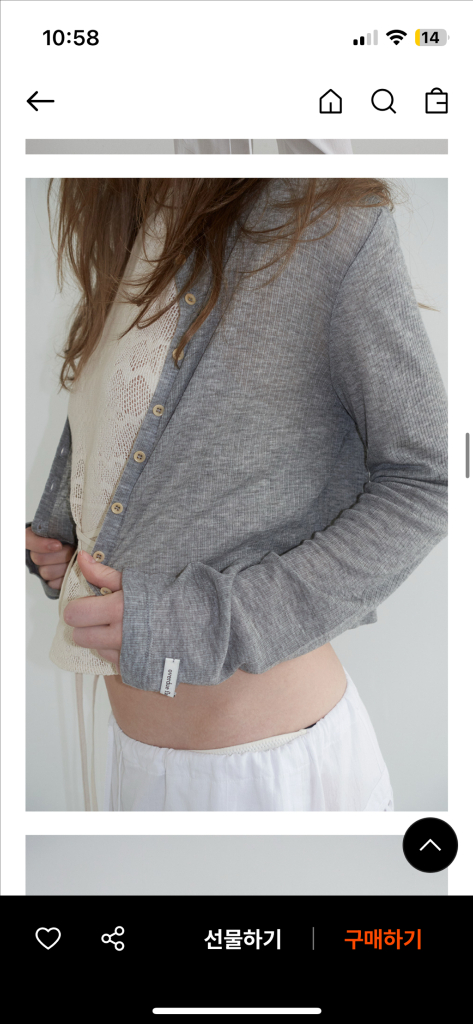 새상품) 오버듀플레어 소프트 미니 가디건 그레이 여름--2