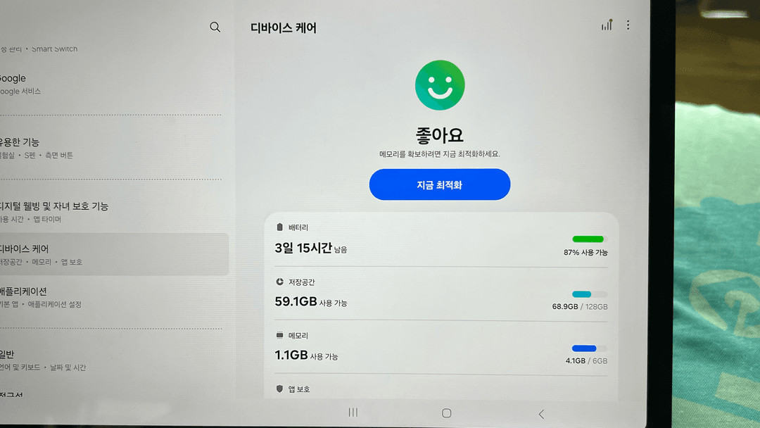 갤럭시 탭 S7 FE 128GB Wi-Fi + 키커버 + 라미 펜 이미지