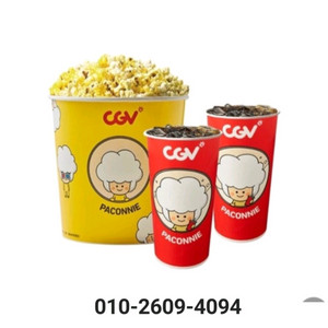 칼답 CGV콤보 5천원 할인쿠폰 (팝콘L+탄산M*2)