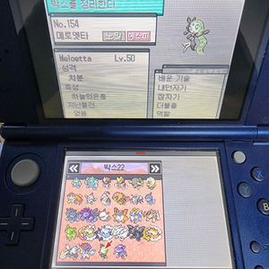 전국포켓몬 닌텐도 DS 3DS 포켓몬스터 화이트 알칩