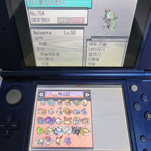 전국포켓몬 닌텐도 DS 3DS 포켓몬스터 화이트 알칩
