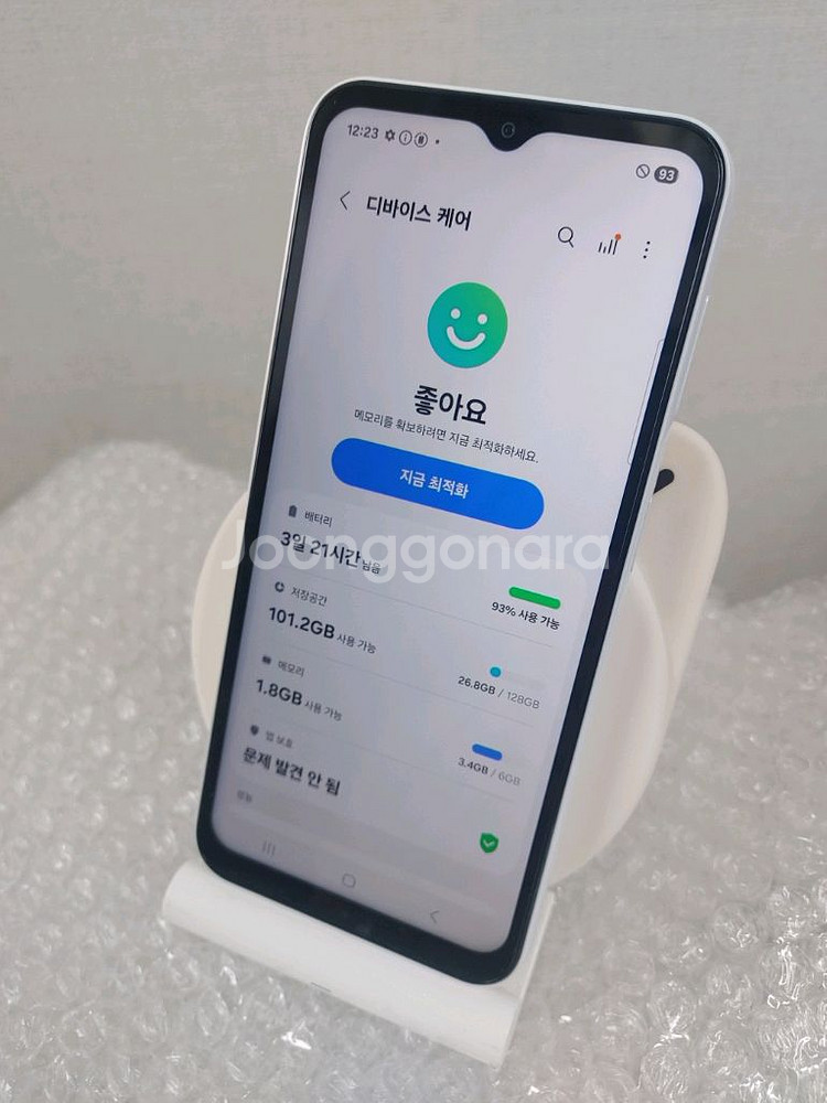 갤럭시 점프3--1