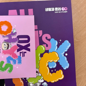 임정환 올림픽 책 이미지