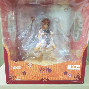 스카이튜브 춘메이 황옥