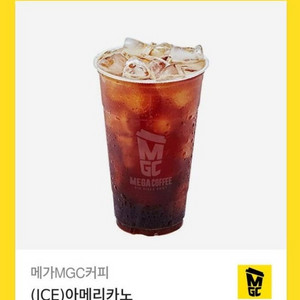 메가커피 아이스 아메리카노 2잔