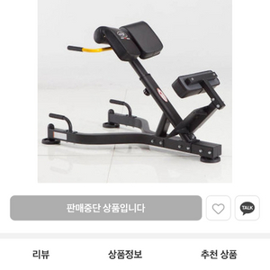 백익스텐션