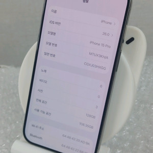 아이폰15프로 128g 펍니당