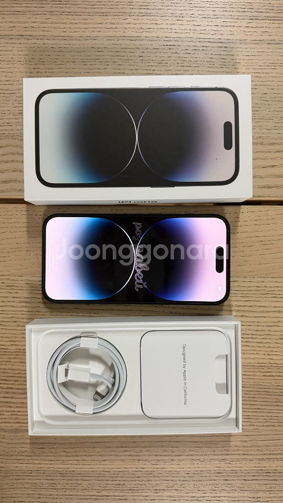 아이폰 14프로 스페이스 블랙 512gb--1