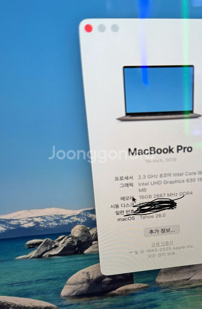 맥북프로 2019 16인치 1테라--0