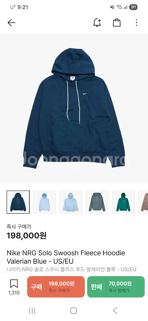 나이키 NRG 솔로 스우시 플리스 후드티--0