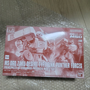 hg 자쿠 데저트 핑크팬서