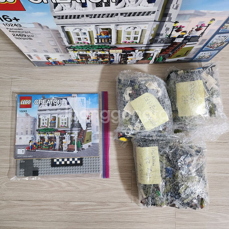 레고 10243 파리의 레스토랑--1