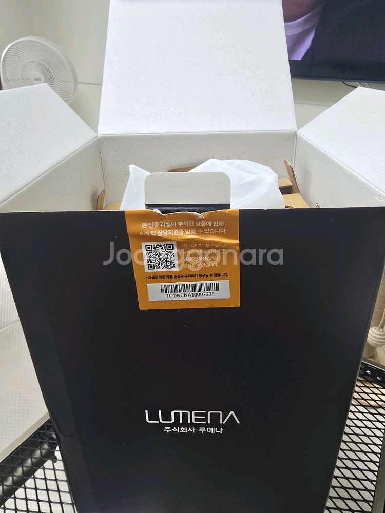 루메나 THE CLASSIC 새상품--1