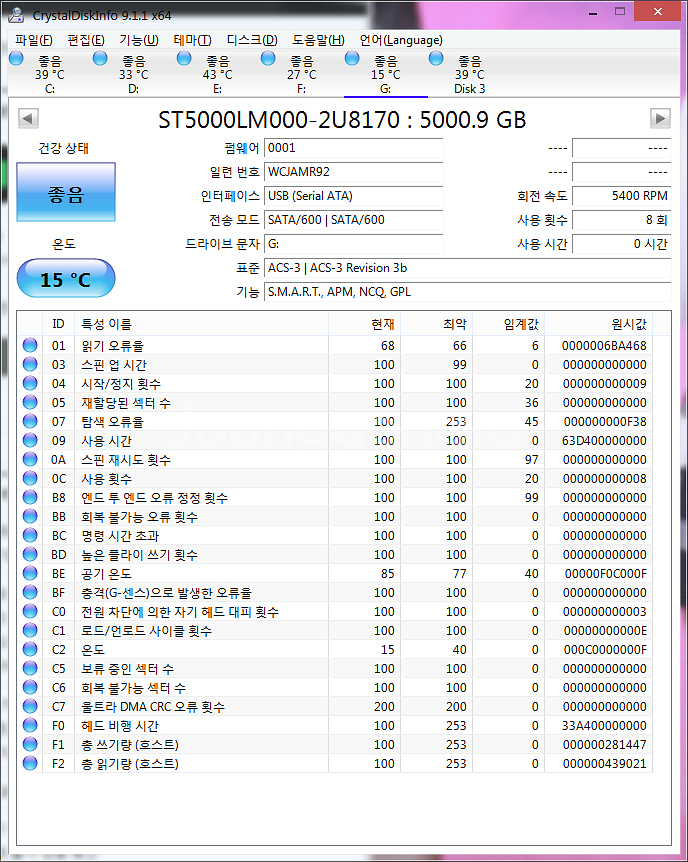 Seagate 5TB 외장하드 5테라 미사용 무료배송--3