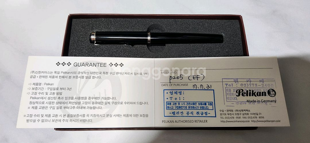 펠리칸 P205 만년필 EF(가는 촉)--9