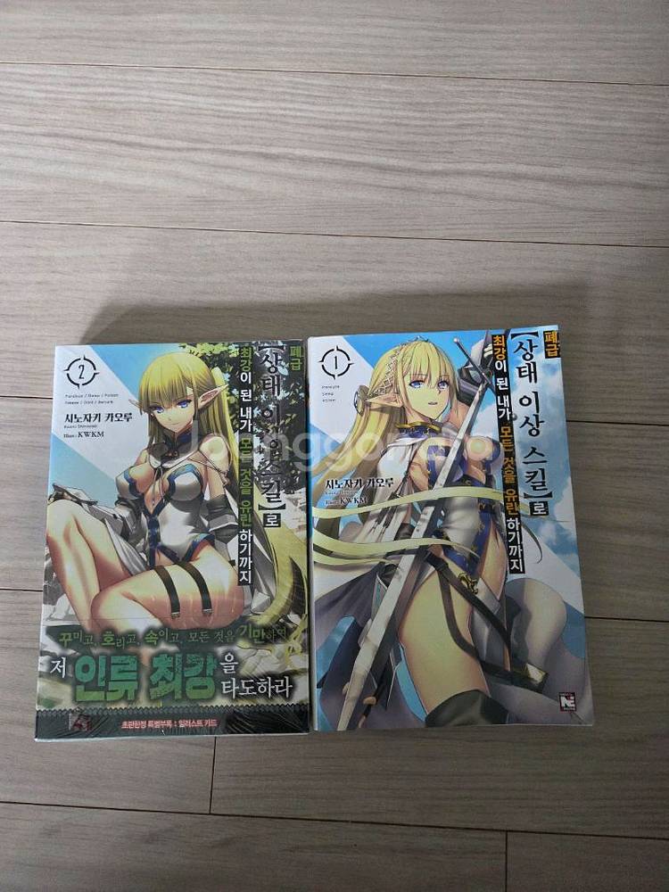 라노벨] 개봉/미개봉 보관하다 판매해요 전체구매8만--6